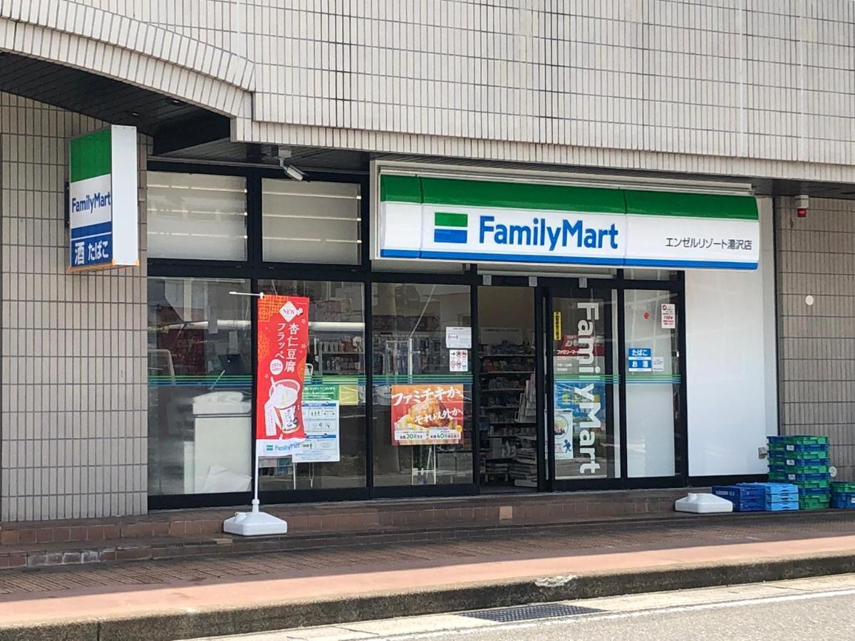 エンゼルリゾート湯沢 912 Yuzawa (Niigata) Exterior photo